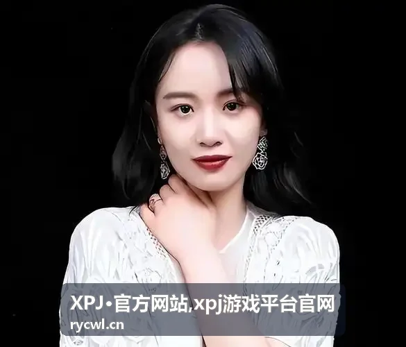 xpj游戏平台官网游戏平台分类封面